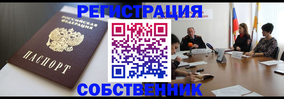 форма 3 в Щёкино